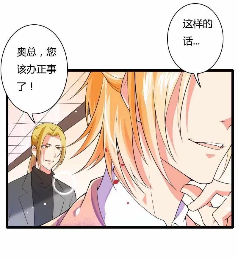 新来的男二号8