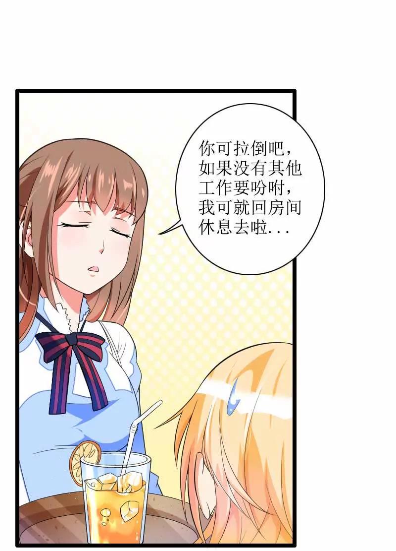 打破了醋坛子！12