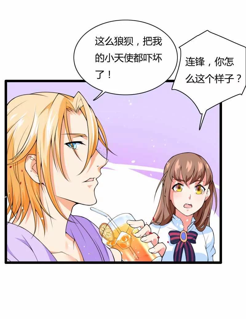 打破了醋坛子！17