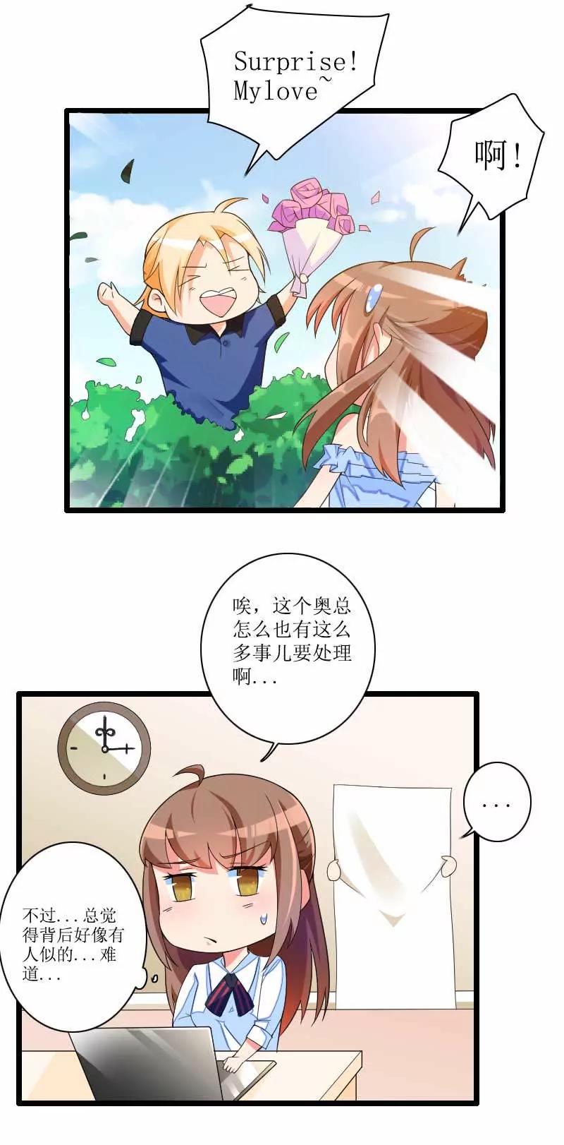 打破了醋坛子！2