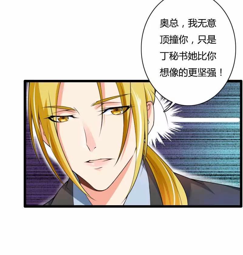 打破了醋坛子！22