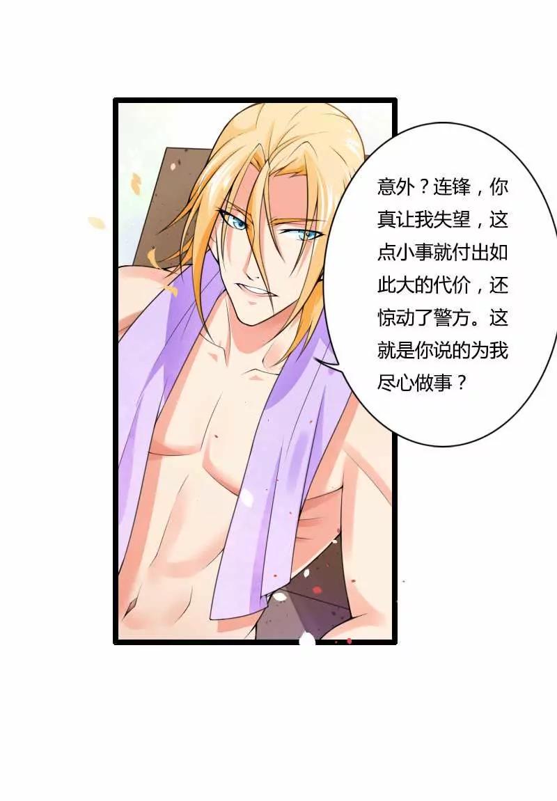 打破了醋坛子！26
