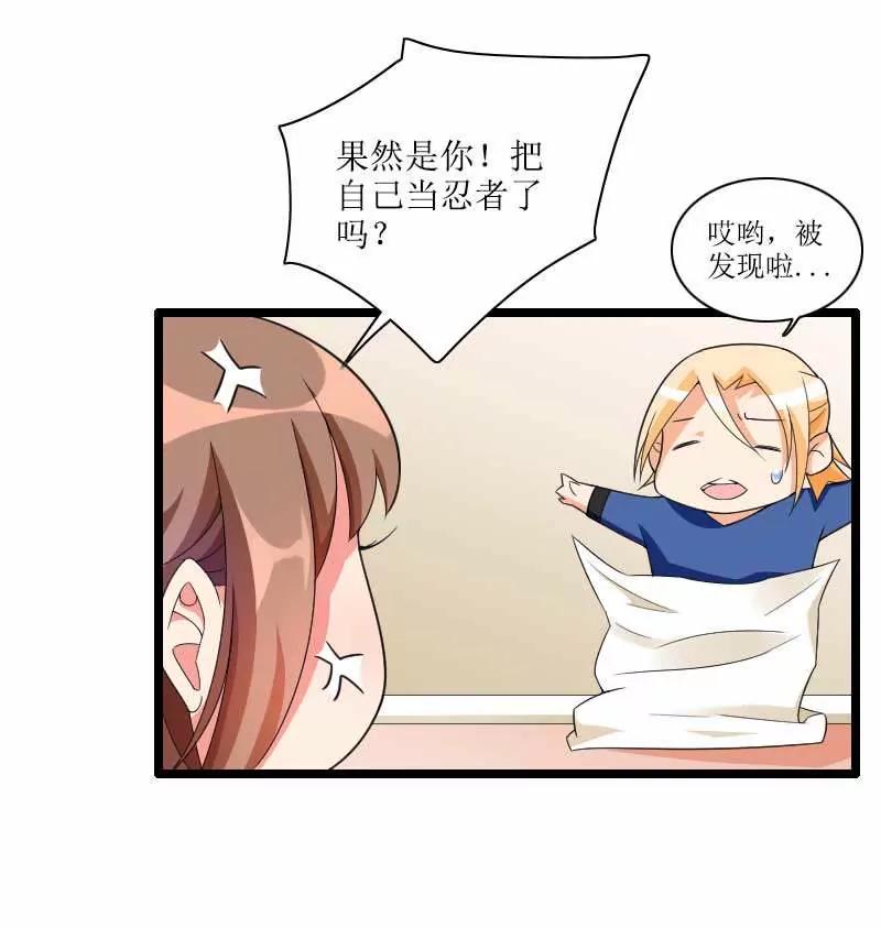 打破了醋坛子！3