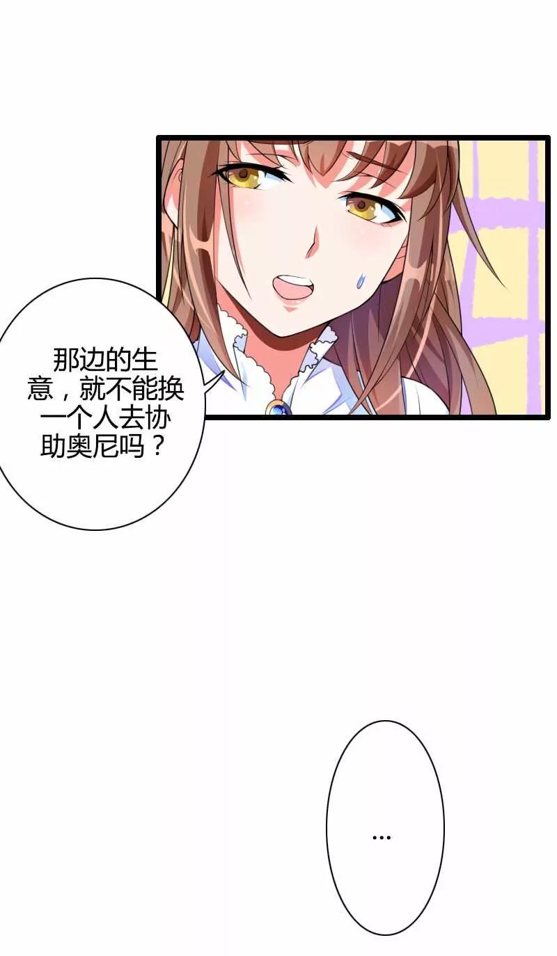 打破了醋坛子！30