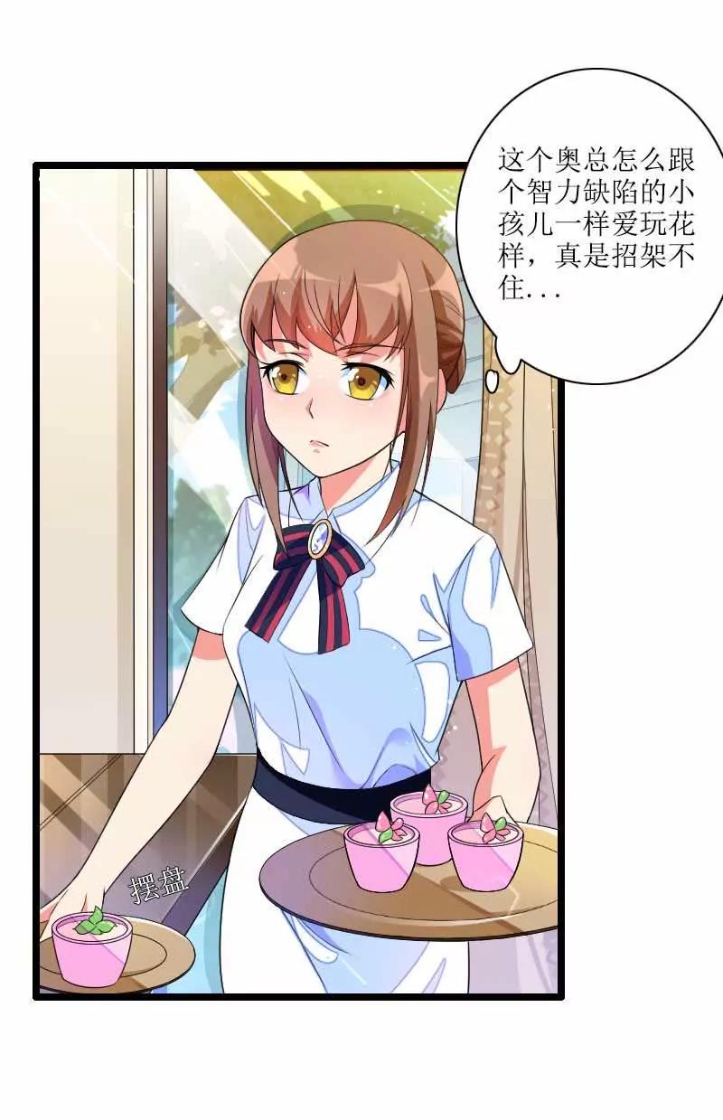 打破了醋坛子！4
