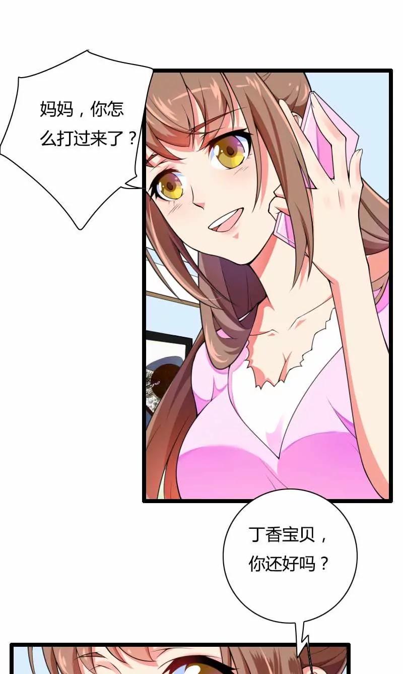 爸爸的声音11