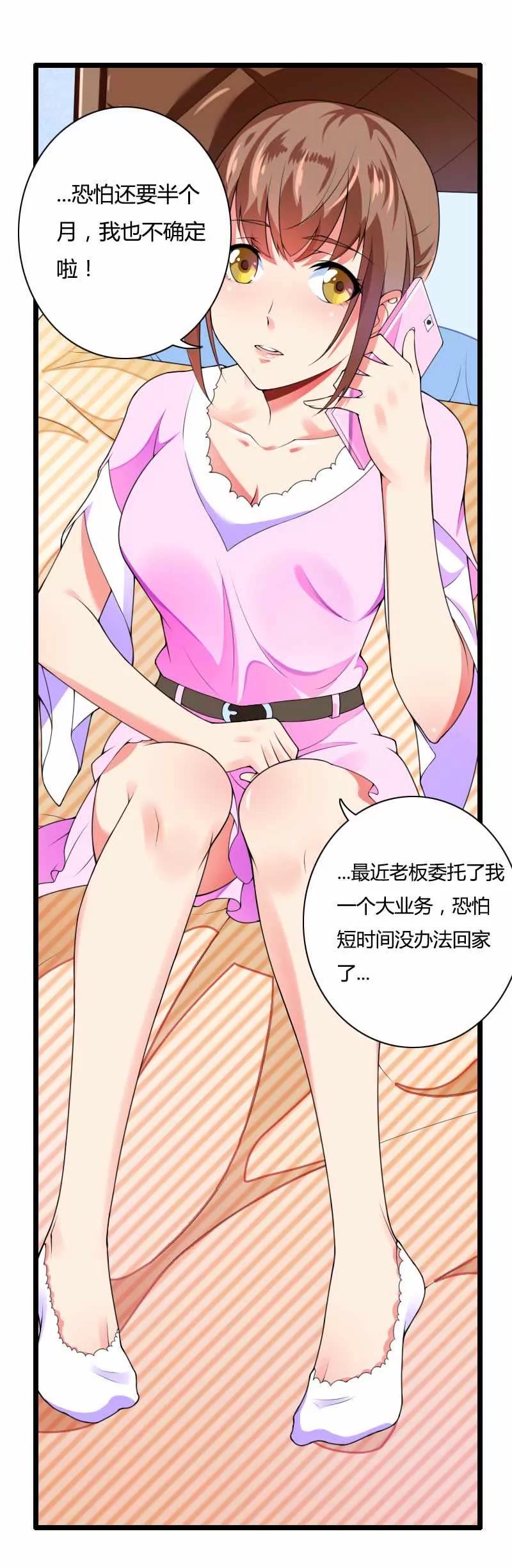爸爸的声音14
