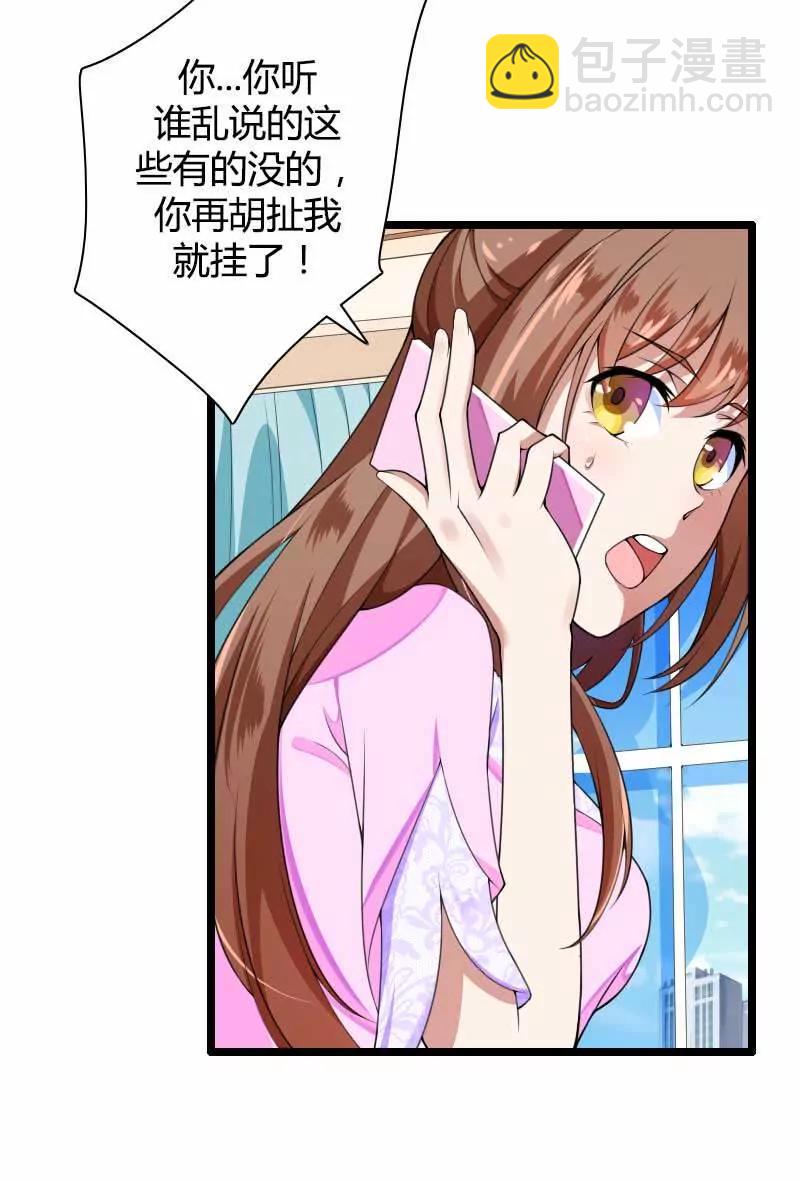 爸爸的声音17