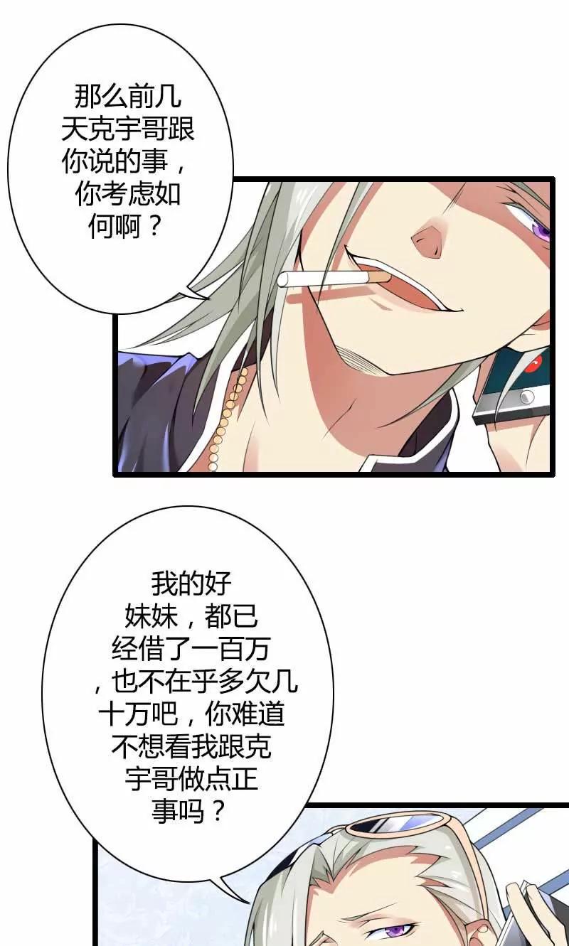 爸爸的声音19