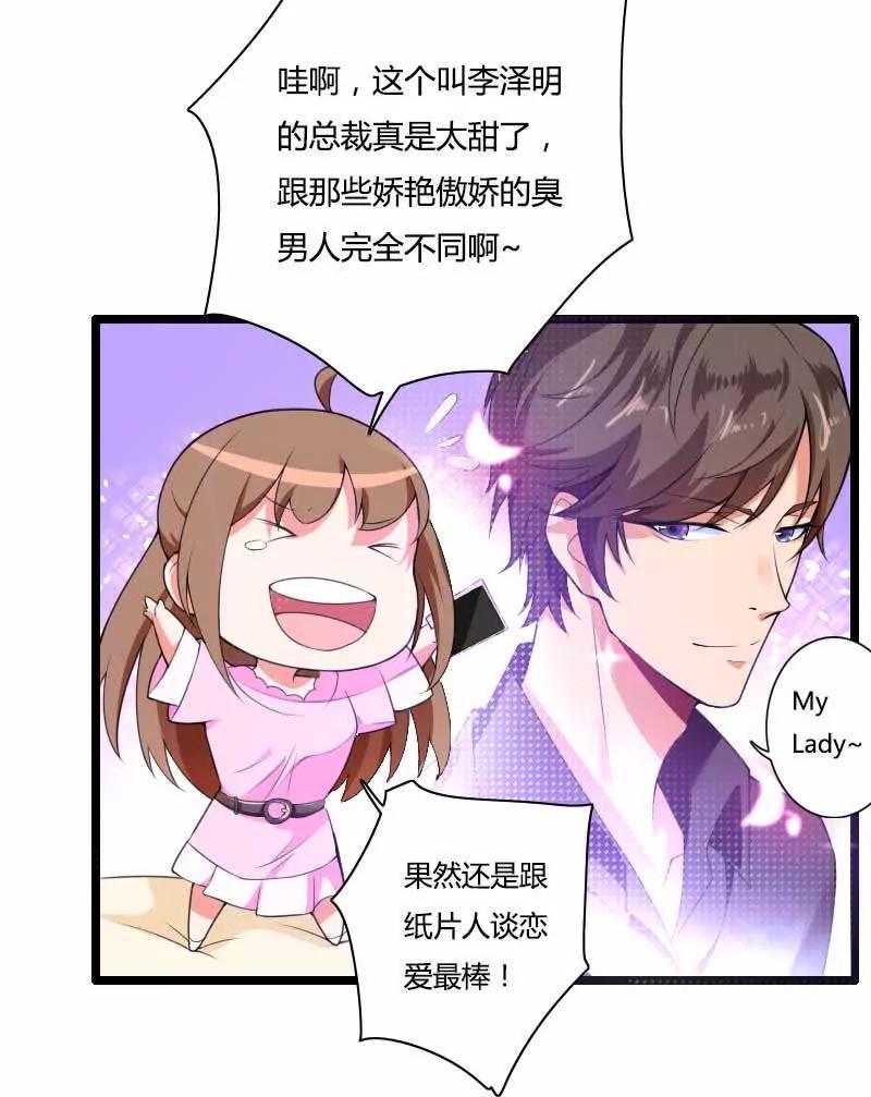 爸爸的声音3