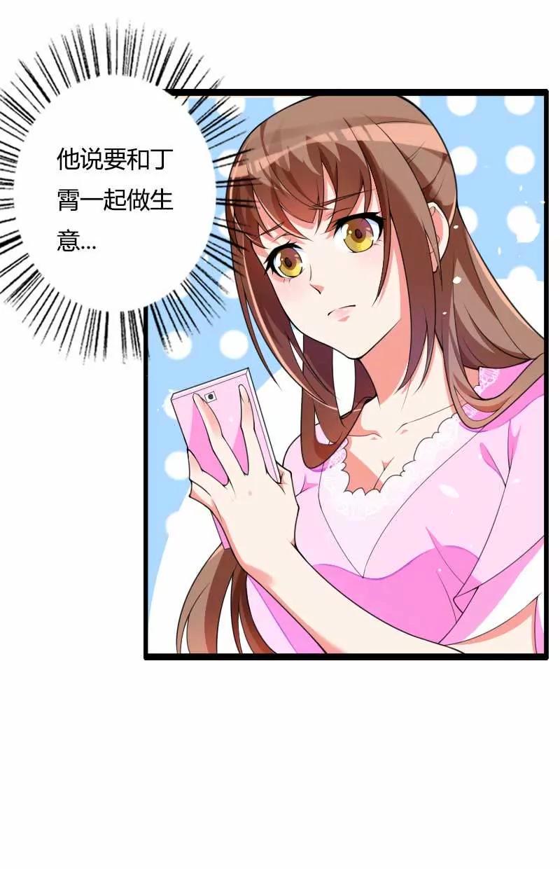 爸爸的声音7