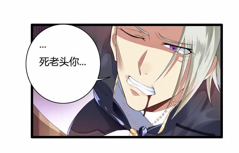 你想让她付出什么？15