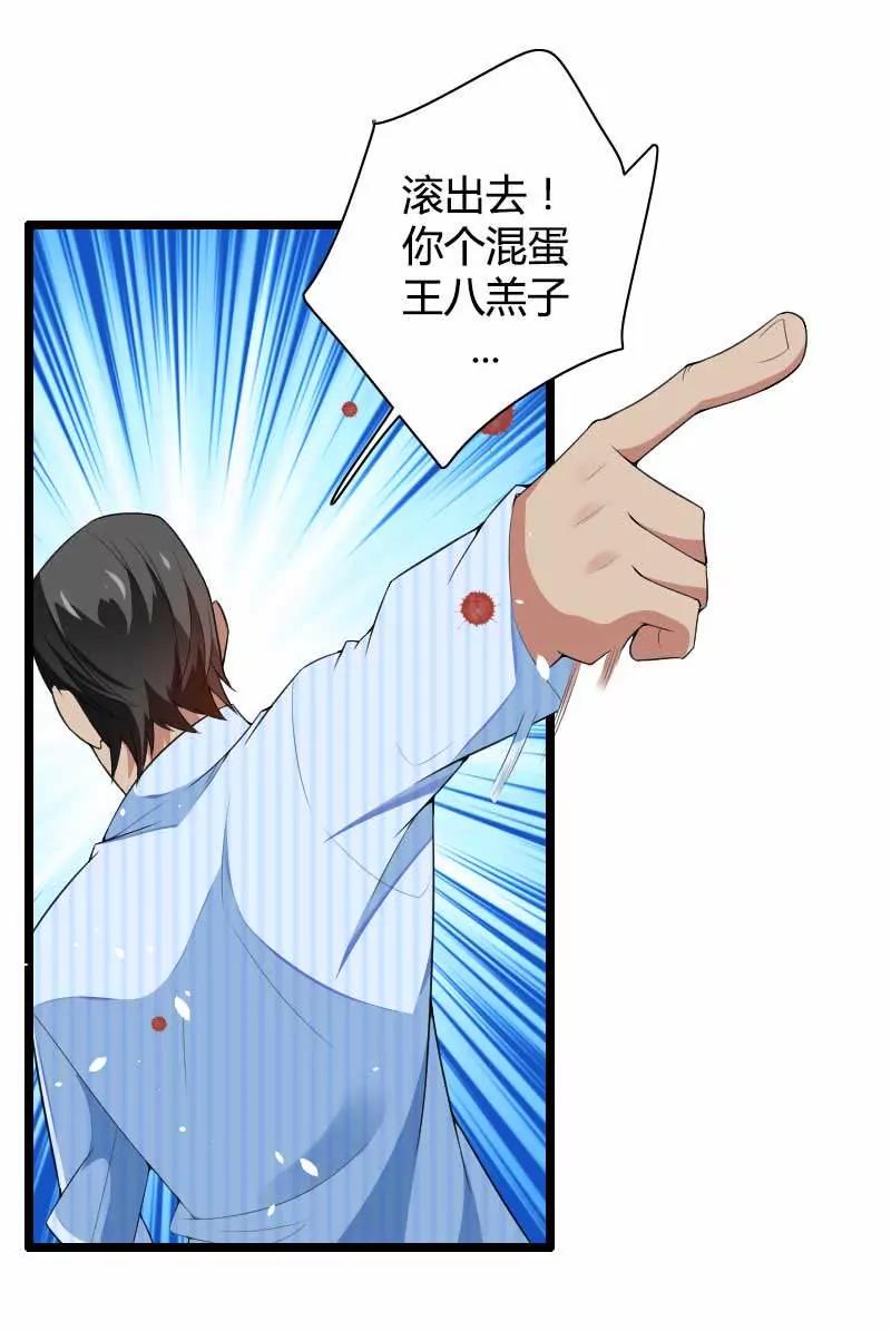 你想让她付出什么？16