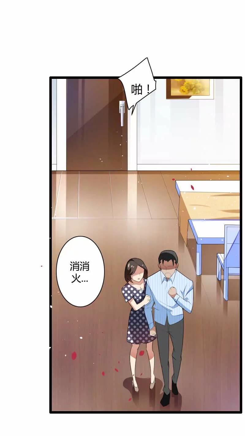 你想让她付出什么？20