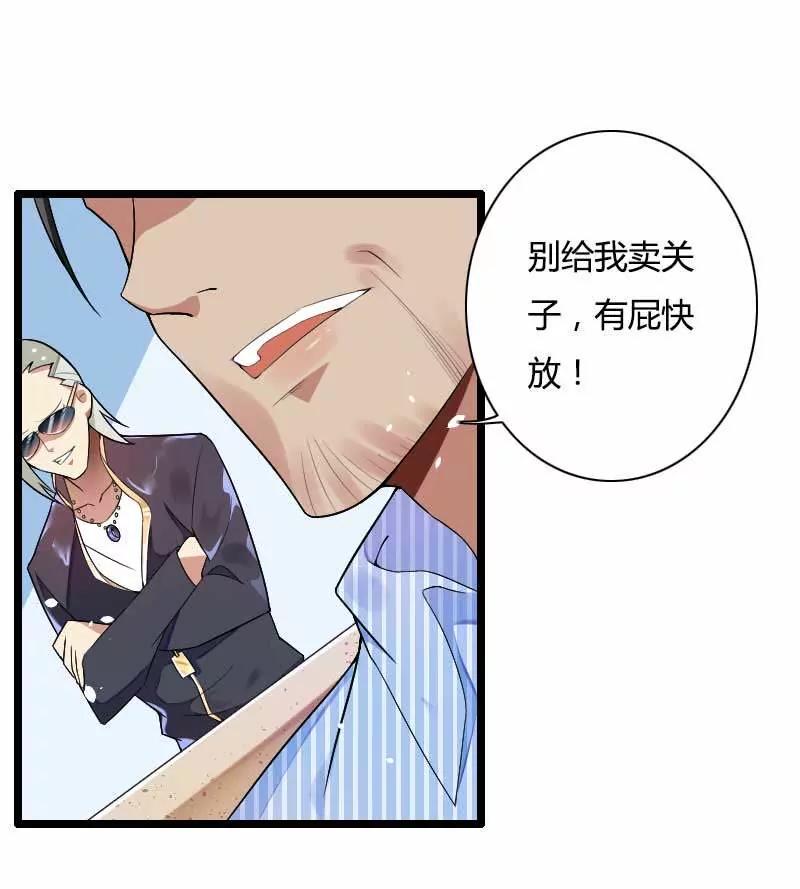 你想让她付出什么？6