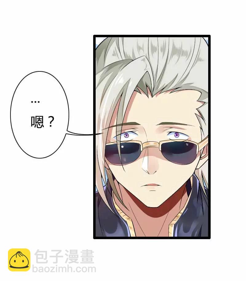 你想让她付出什么？9