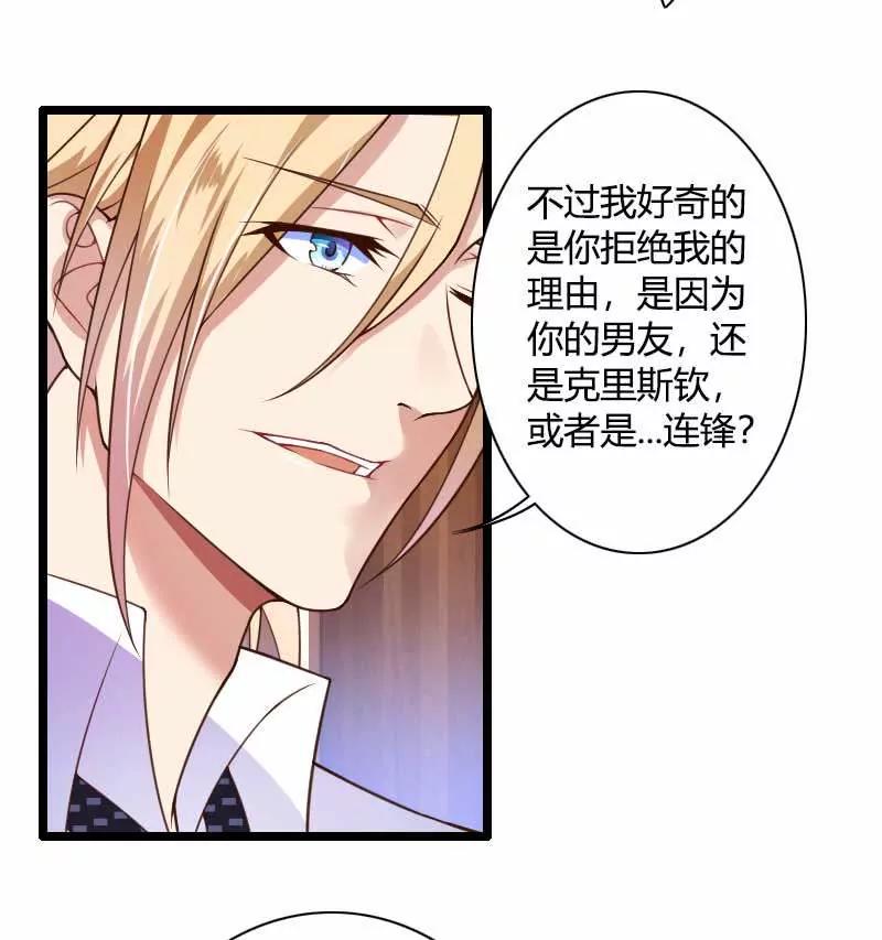 奥尼的霸王硬上弓21