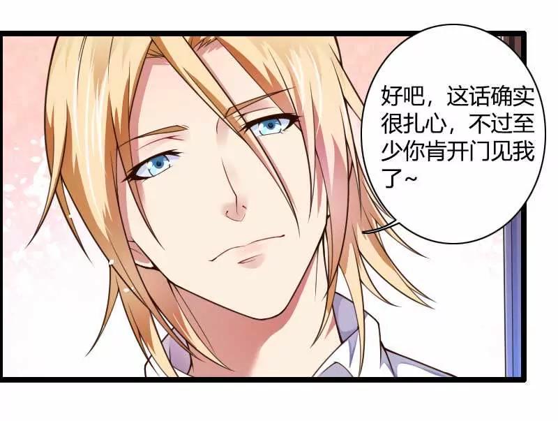 奥尼的霸王硬上弓23