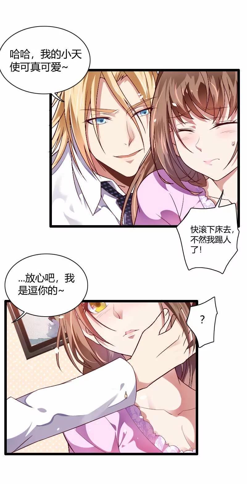 奥尼的温柔1