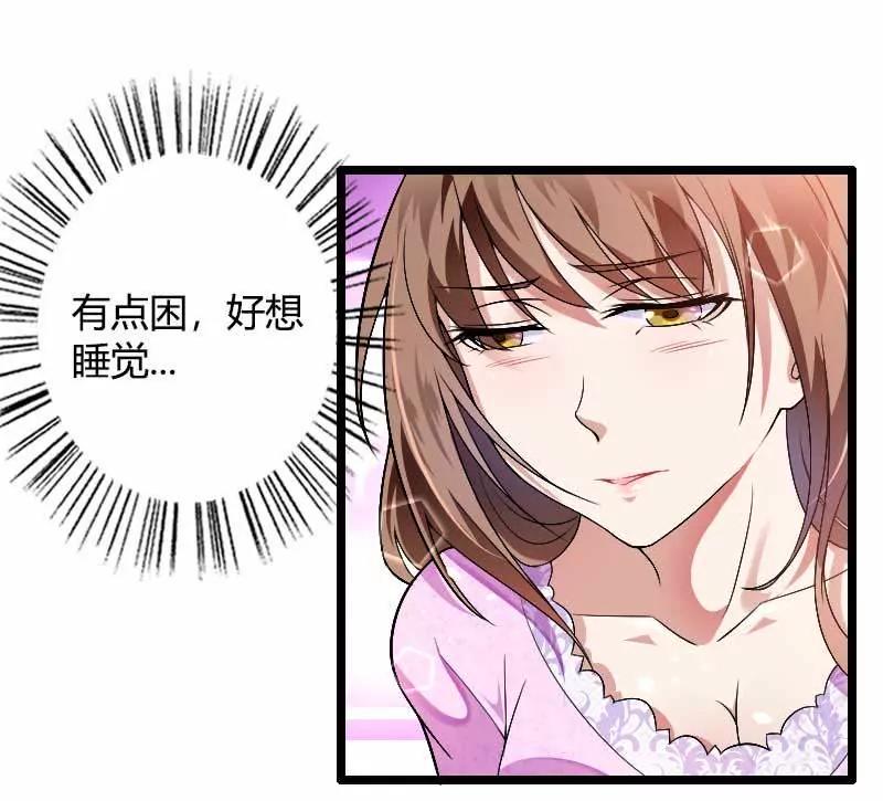 奥尼的温柔10