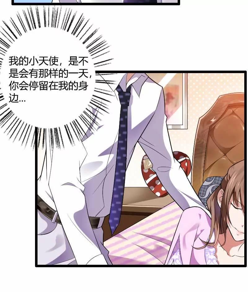 奥尼的温柔13
