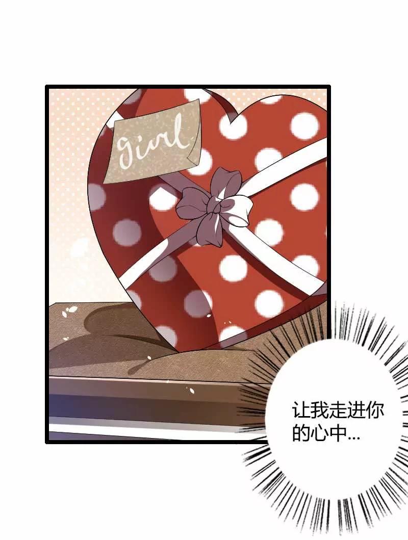 奥尼的温柔14