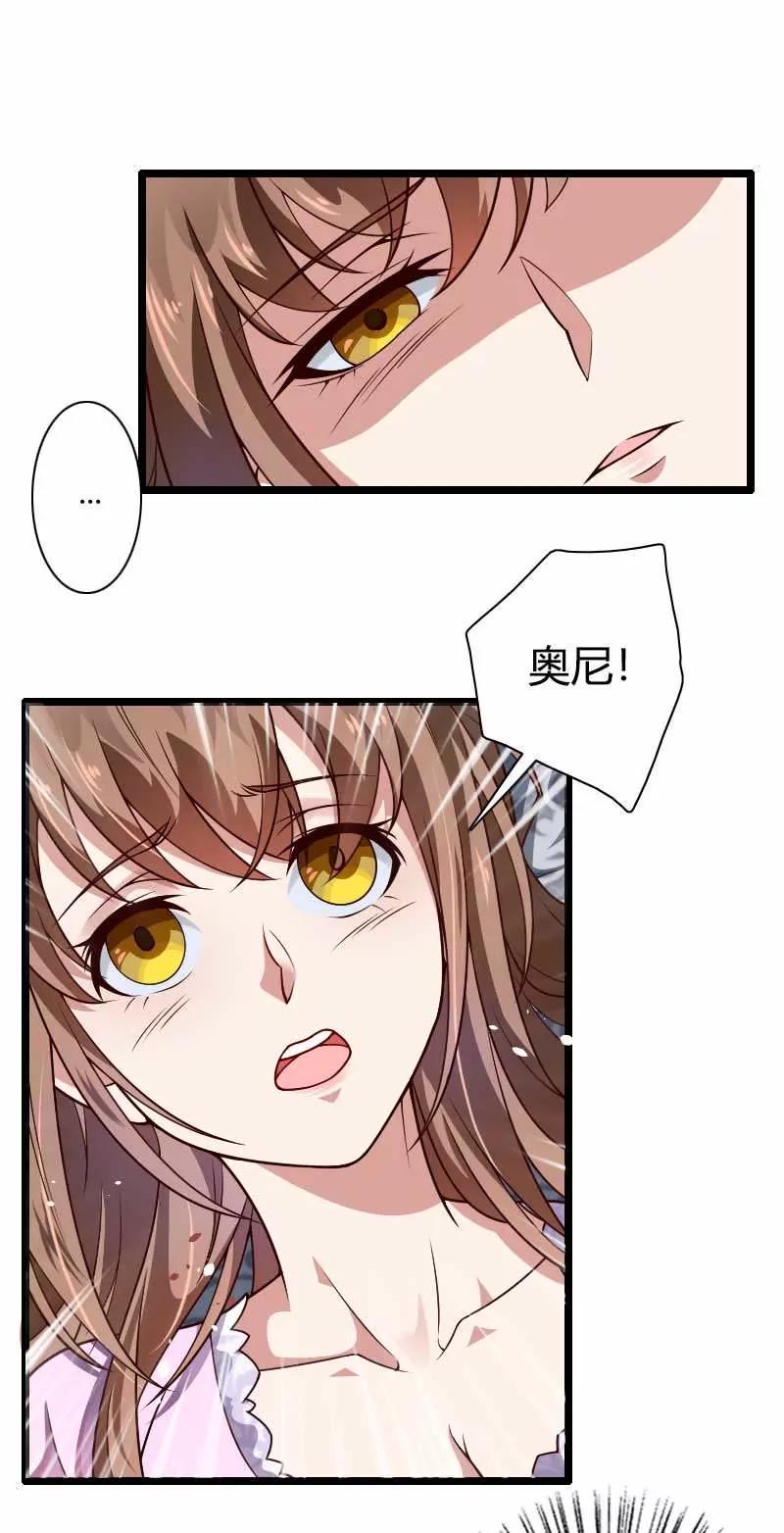 奥尼的温柔15