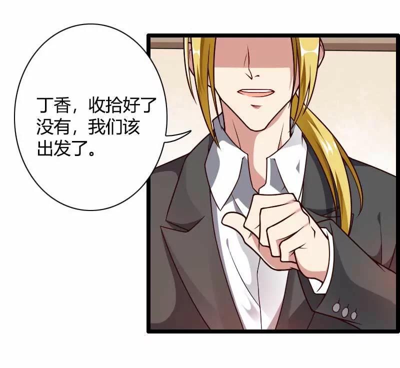 奥尼的温柔18