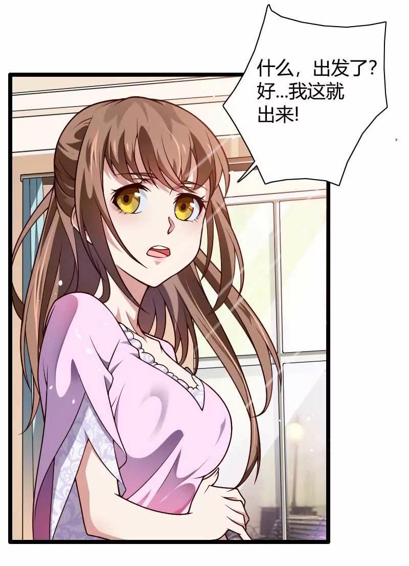 奥尼的温柔19
