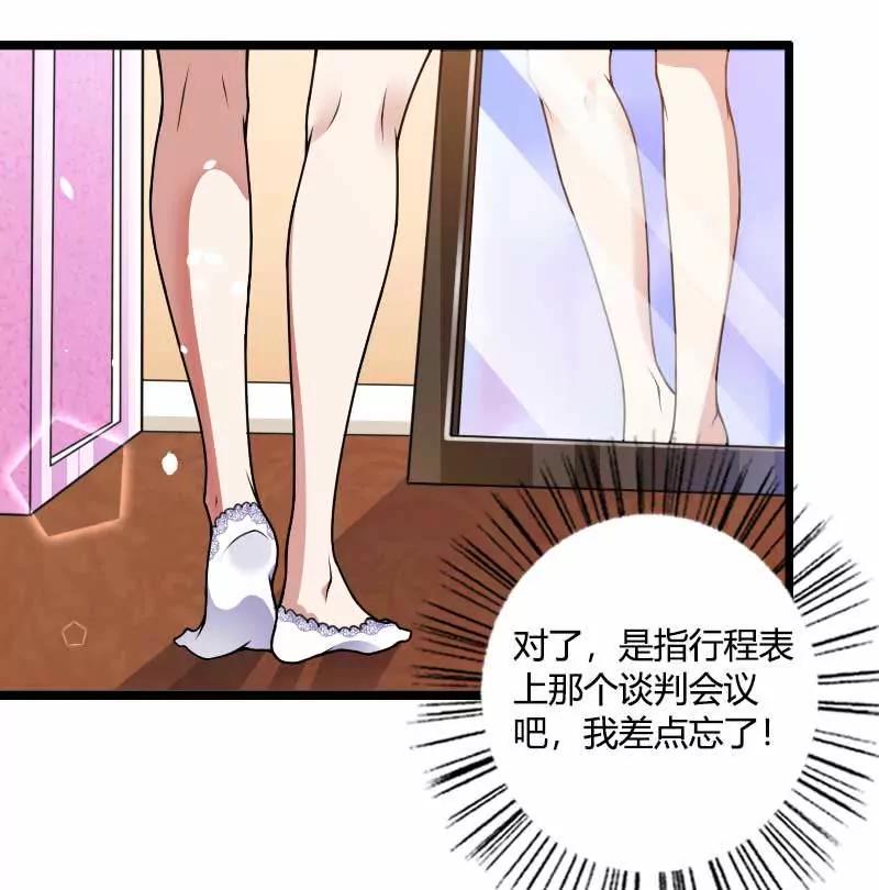 奥尼的温柔20