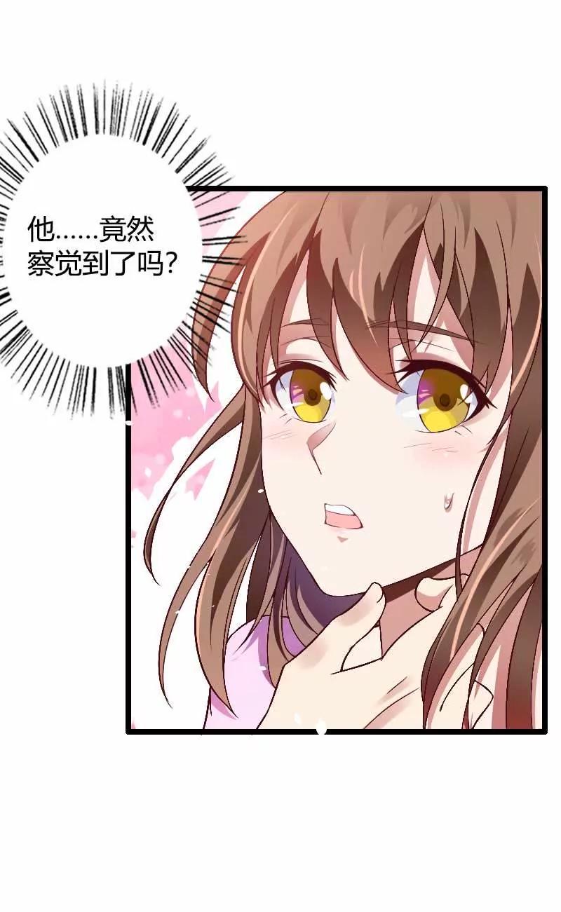 奥尼的温柔3