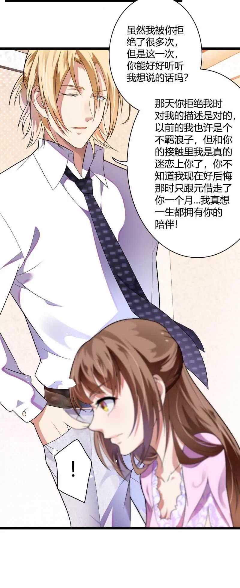 奥尼的温柔5