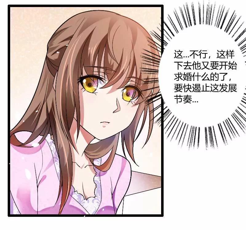 奥尼的温柔6