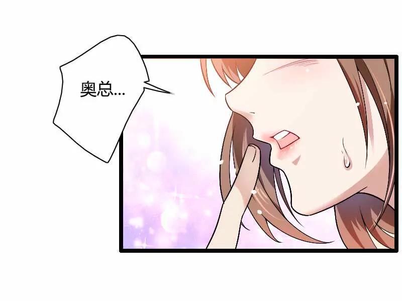 奥尼的温柔7