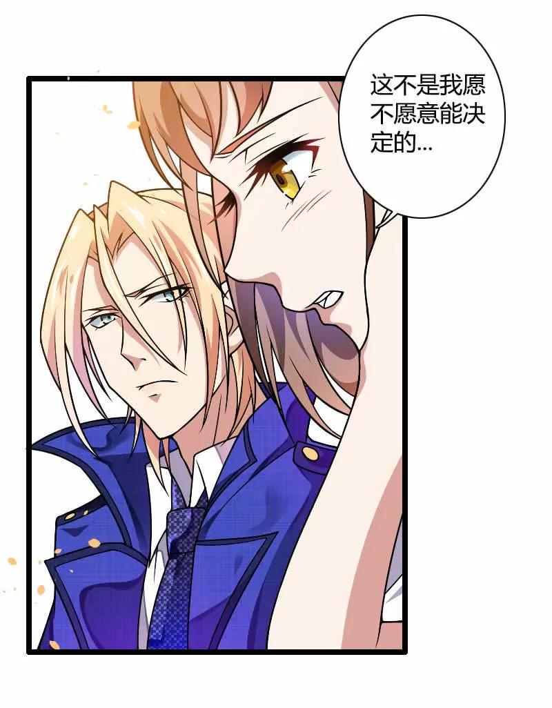 危险的出差5