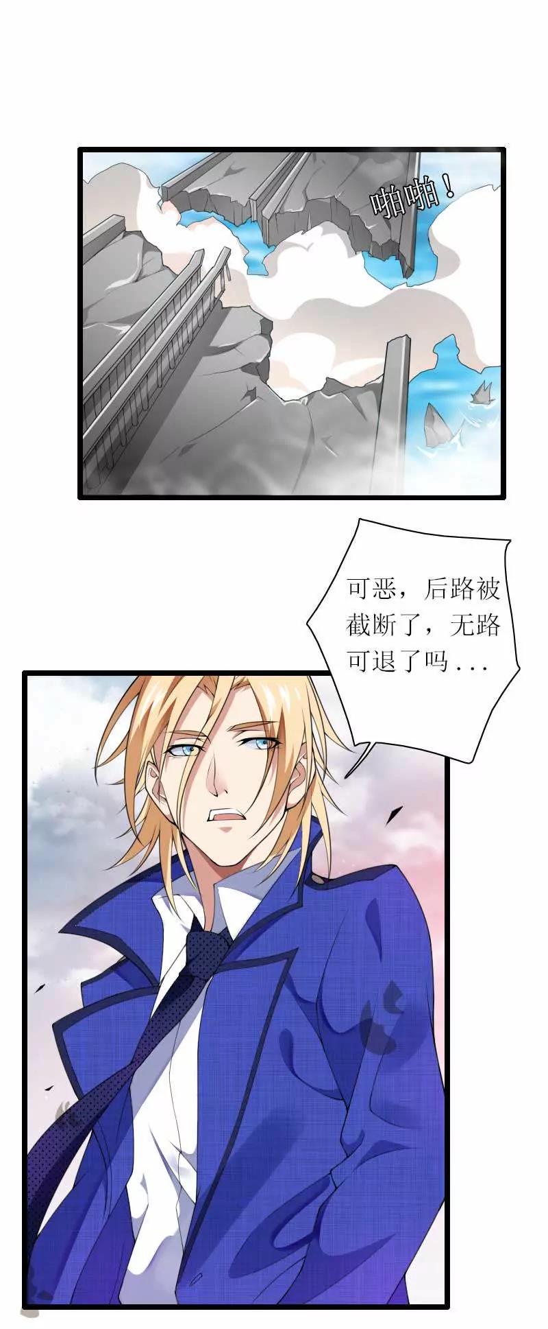 差丢丢挂掉10