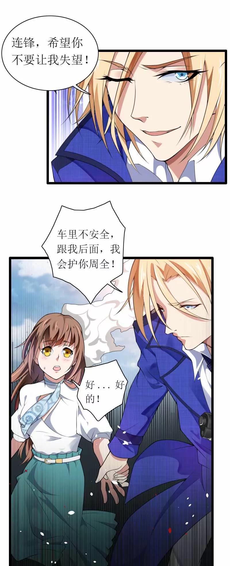差丢丢挂掉11