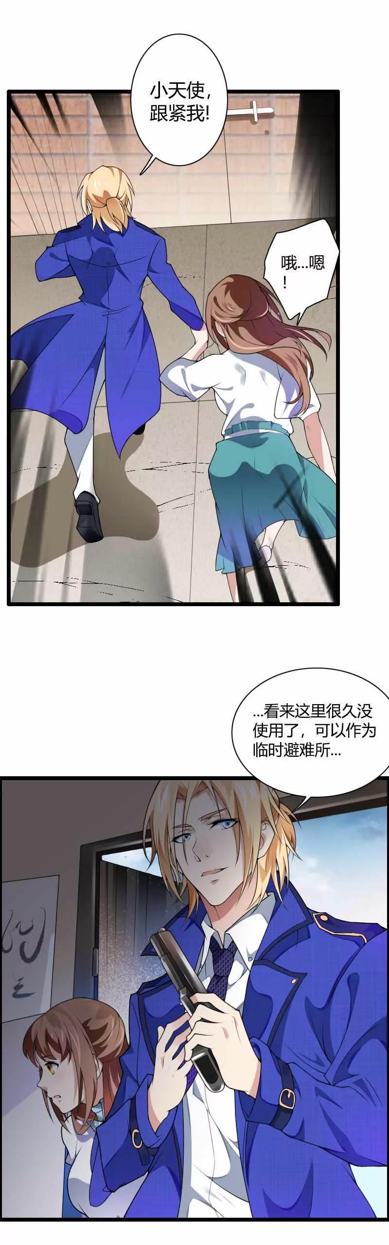 差丢丢挂掉14