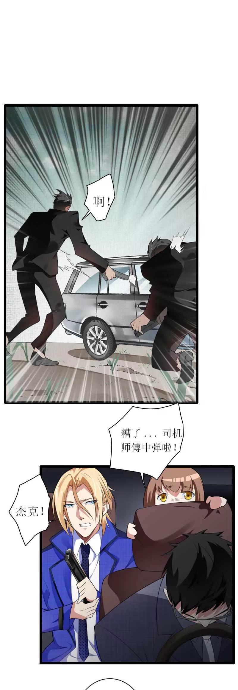 差丢丢挂掉2
