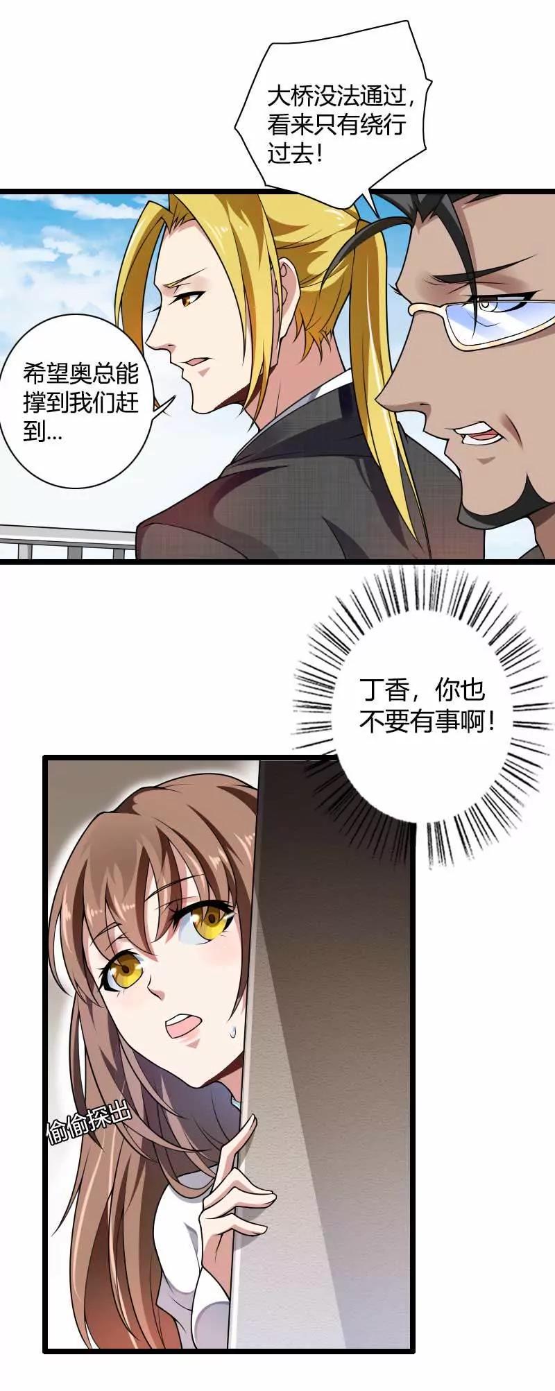 差丢丢挂掉24