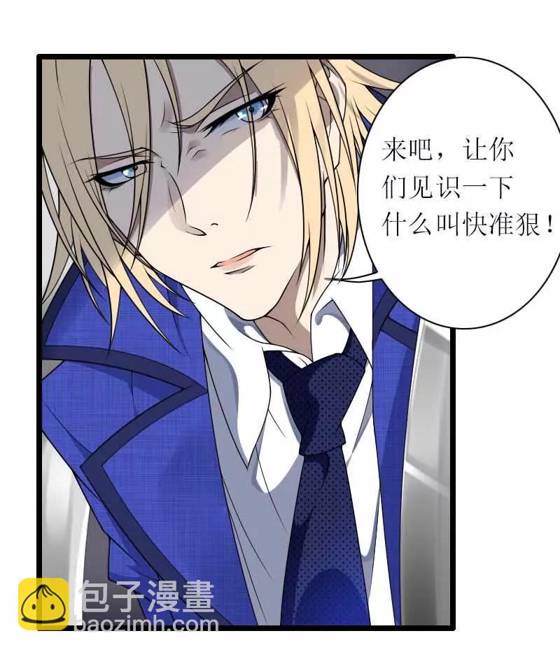 差丢丢挂掉4