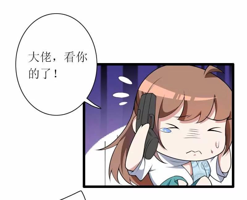 差丢丢挂掉5
