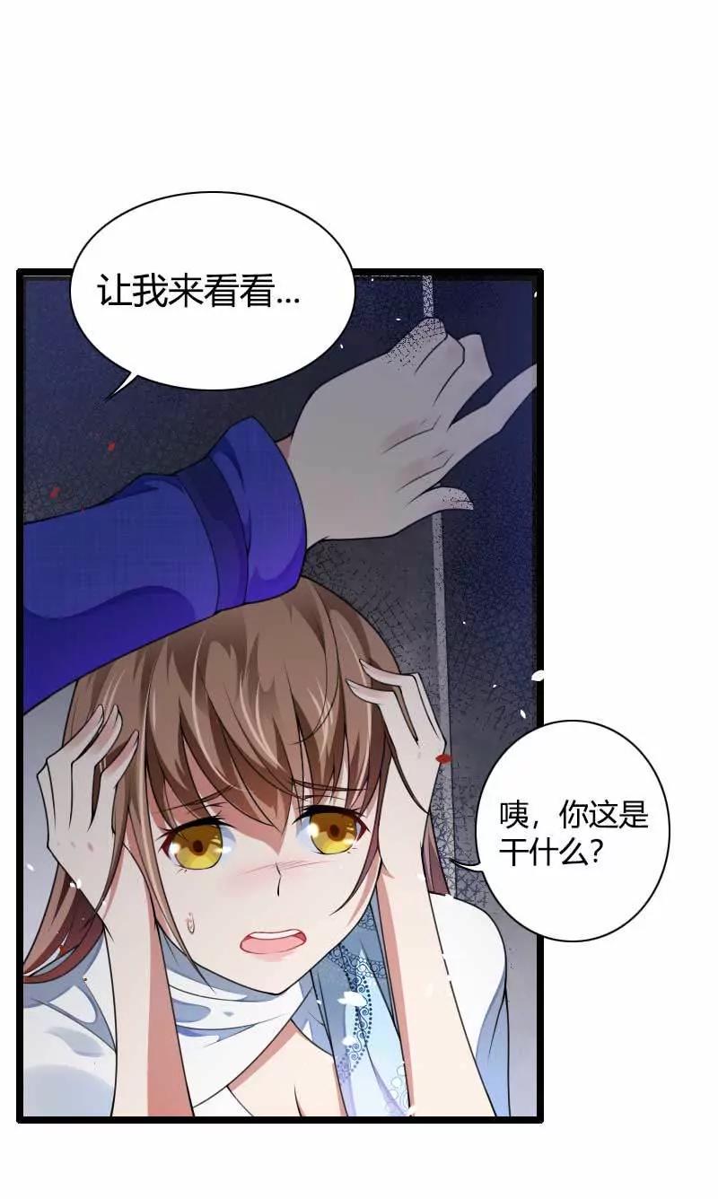 不妙的预感！4