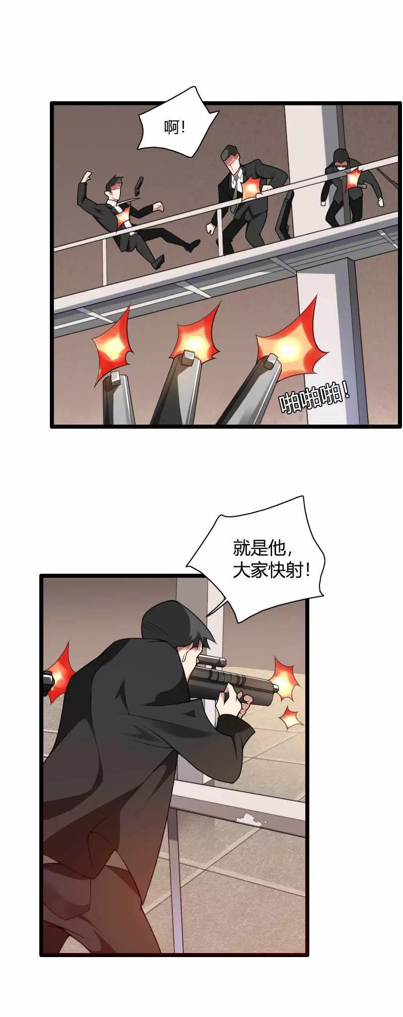 不妙的预感！8