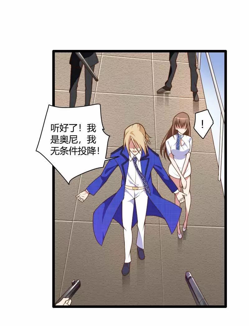 被蹂躏的总裁！2