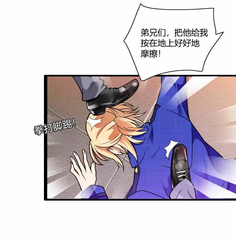 被蹂躏的总裁！38
