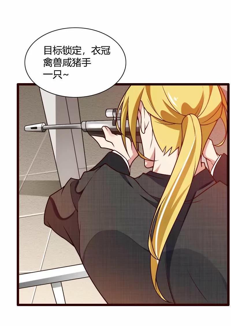 完美的一枪！10