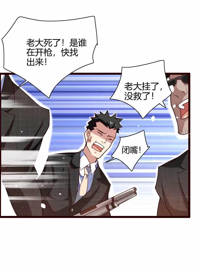 完美的一枪！17