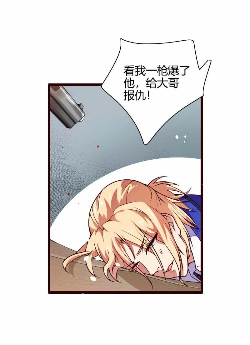 完美的一枪！21