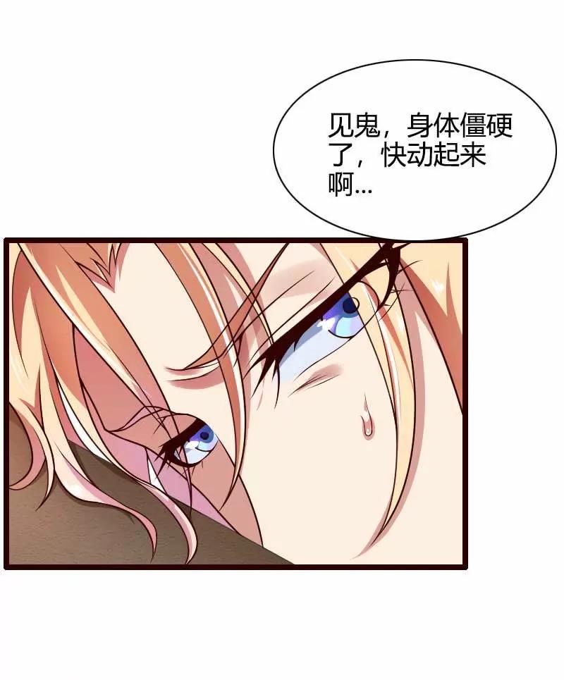 完美的一枪！24